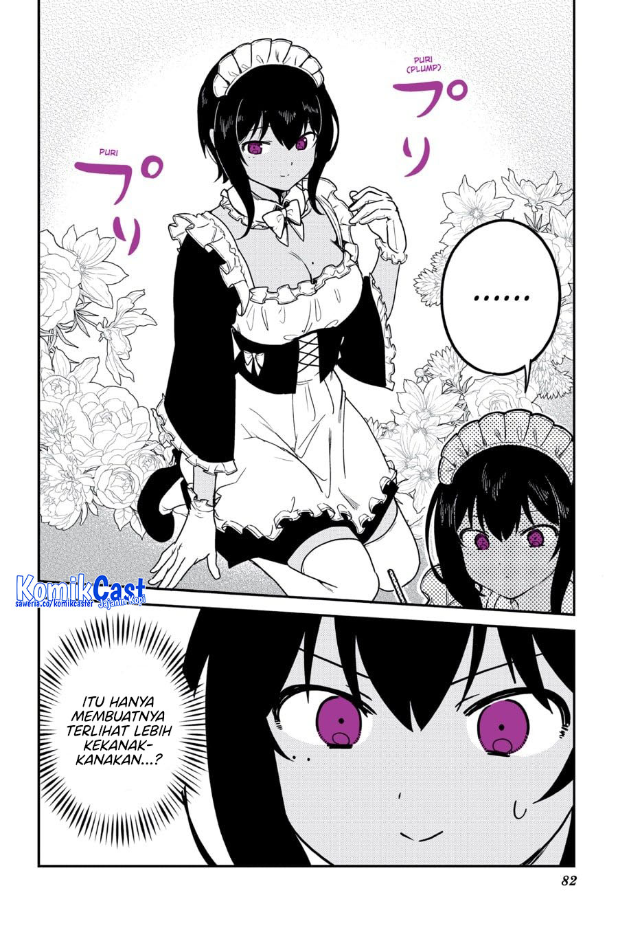 My Recently Hired Maid Is Suspicious (Serialization) chapter 60